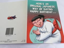 💌 Greeting Cards: 4B - GCARD - HERE'S AN ORGINAL JAPANESE - 2203