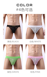 🍆 MEN’S UNDERWEAR — Bold, Bare & Definitely Not from Farmers: S - BRIEFS - FISHNET - GREEN - SIZE XL - SJ-M-ASST**