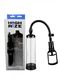 2A - HIGH RISE BEGINNERS PUMP - HIR001**